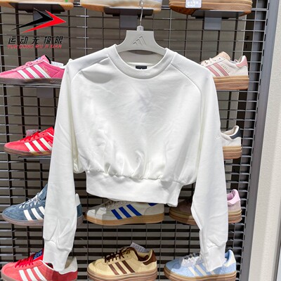 ADIDAS阿迪达斯女装2025冬新款针织运动休闲短款卫衣套头衫JV9893