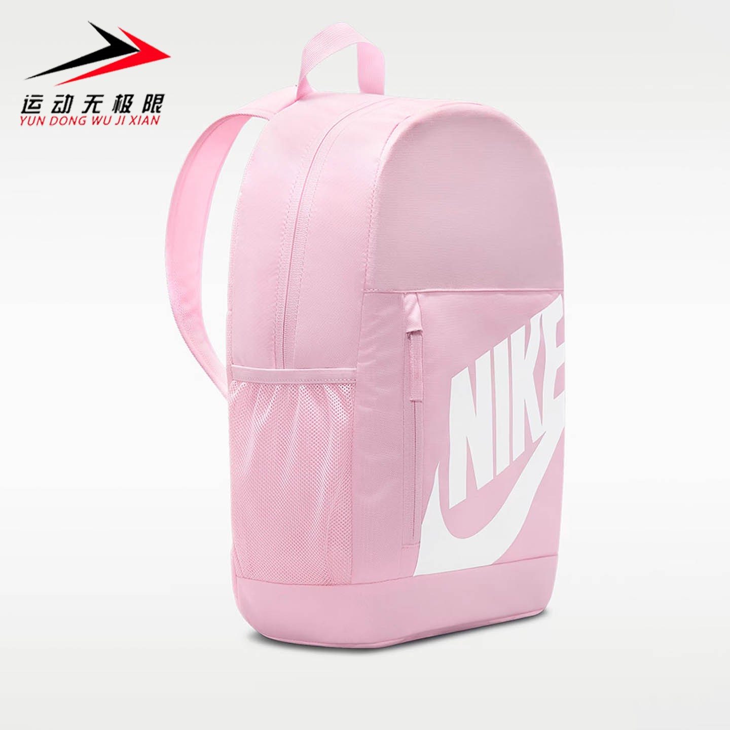 Nike耐克儿童包2026年秋季Elemental经典小挂包双肩包 HJ4186-663