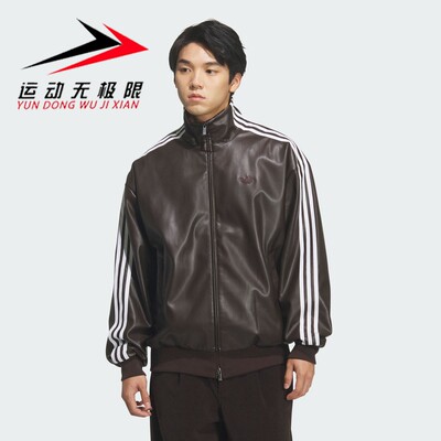 阿迪达斯三叶草男女2026春复古运动宽松仿皮夹克外套 KQ5473 5472
