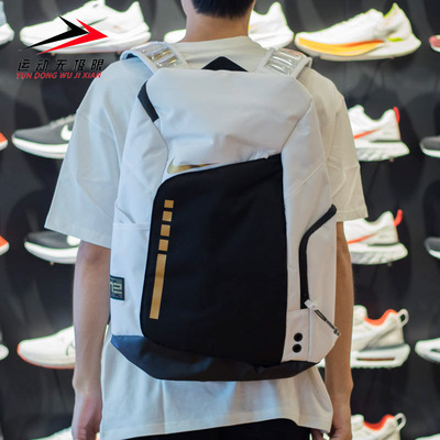 耐克男女运动休闲双肩背包