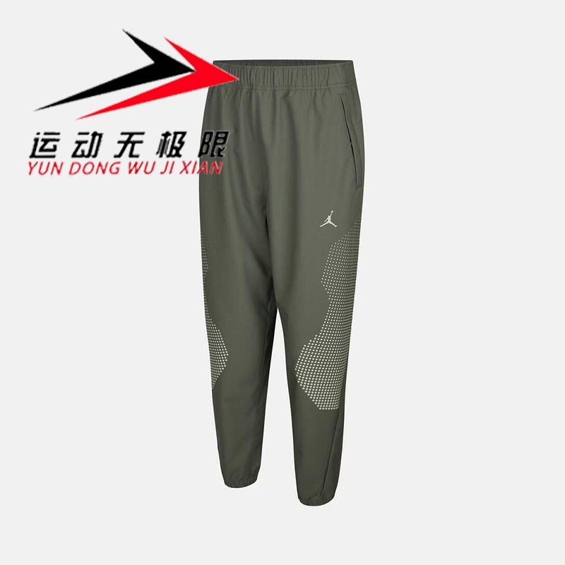 Nike耐克男裤2026春新品宽松梭织透气运动休闲小脚长裤HF9891-351