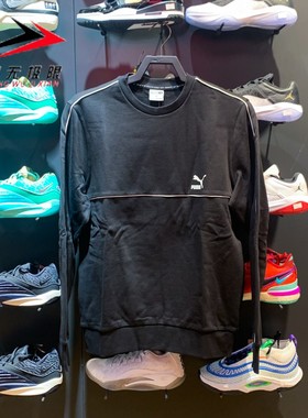 彪马卫衣男正品2024春新款运动休闲圆领针织宽松套头衫 534157-01