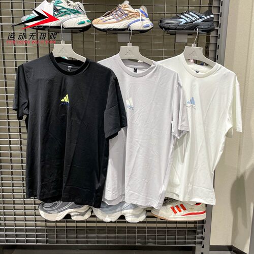 Adidas阿迪达斯男子2026秋季简约百搭短袖T恤 LF7290LF7291LF7292