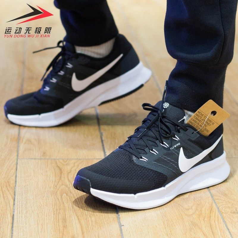 NIKE耐克男鞋2026春季新款Run Swift 3缓震公路跑步鞋 DR2695-002