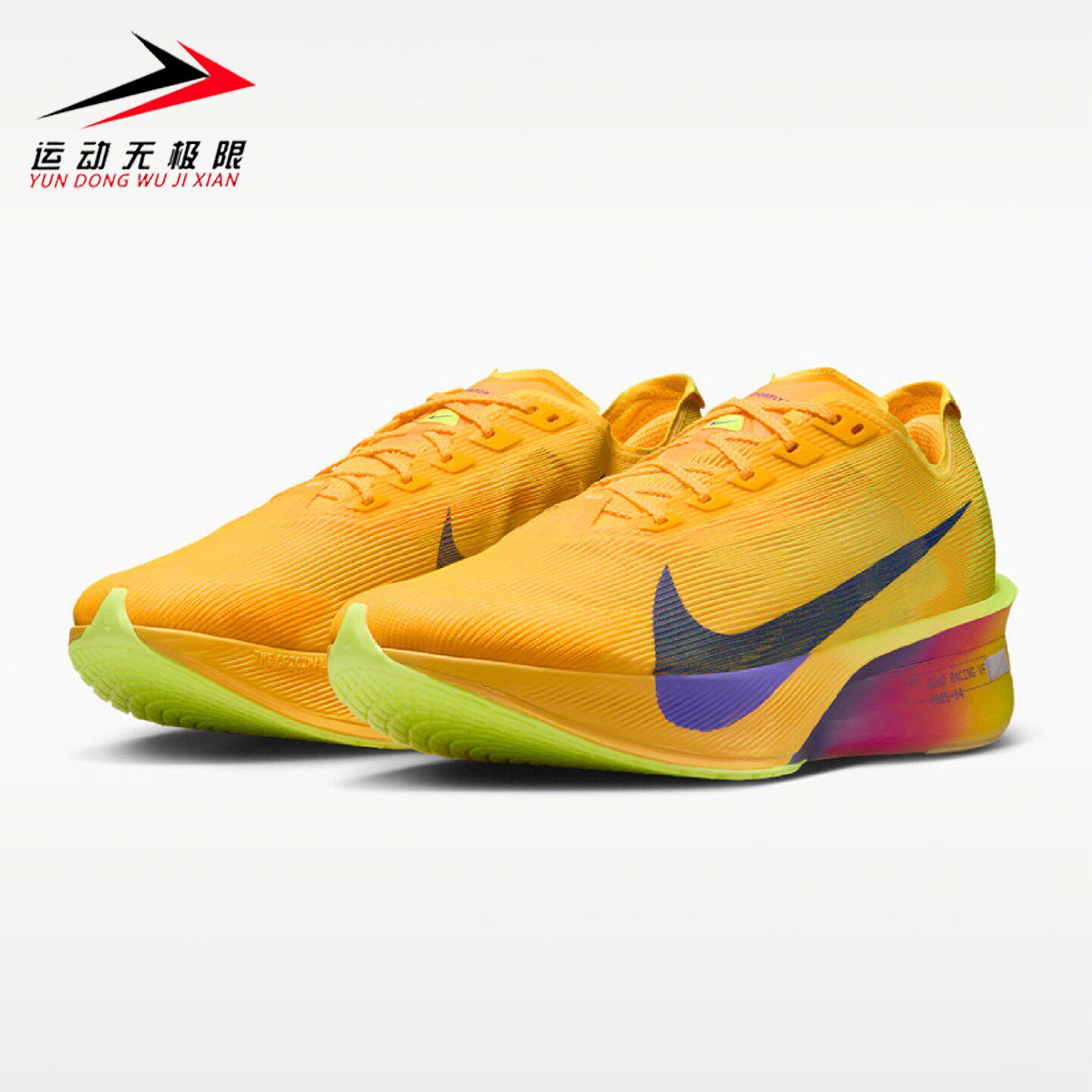 NIKE耐克男鞋2026春新款Vaporfly 4减震公路竞速跑步鞋HF6414-800