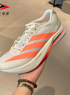 Adidas阿迪达斯男鞋2026新款超轻透缓震专业竞训玻纤柱跑鞋JP9252