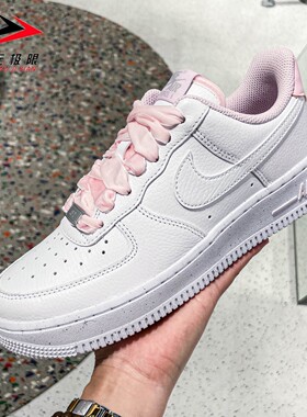 NIKE耐克女子2025冬款AIR FORCE 1 07空军一号运动板鞋HV4403-601