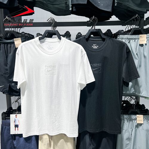 Nike耐克男装2026秋新款N.A.C系列时尚短袖T恤IM6143-010