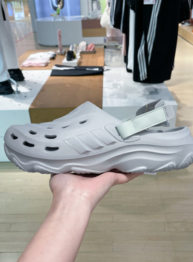 ADIDAS阿迪达斯男女2025夏新款耐磨舒适户外休闲凉鞋洞洞鞋JR7548