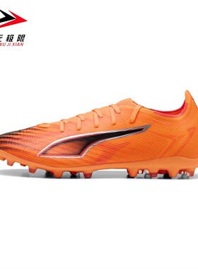 Puma彪马男鞋2025冬新款人造草坪MG短钉耐磨足球运动鞋 108519-03
