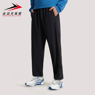 Adidas阿迪达斯男装2026夏季经典梭织直筒运动休闲裤KR2551KR2552