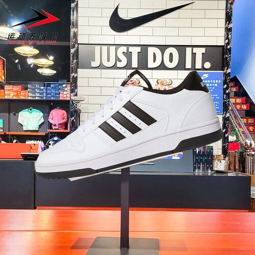 Adidas阿迪达斯男鞋2026春季新款休闲运动复古时尚耐磨板鞋JR3249