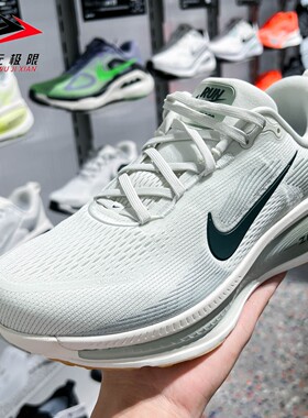 Nike耐克男鞋2026夏新款Vomero 18舒适回弹缓震跑步鞋 HM6803-020