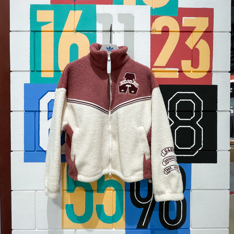 阿迪达斯三叶草摇粒绒撞色夹克