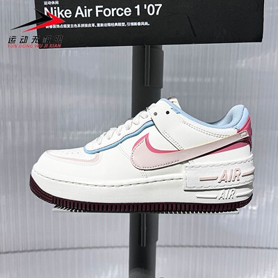 Nike耐克女鞋2026春款Force 1 Shadow空军一号运动板鞋IQ9803-161