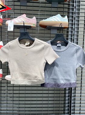 Adidas阿迪达斯三叶草女子2025秋款运动短款短袖T恤JW3573 JW3577