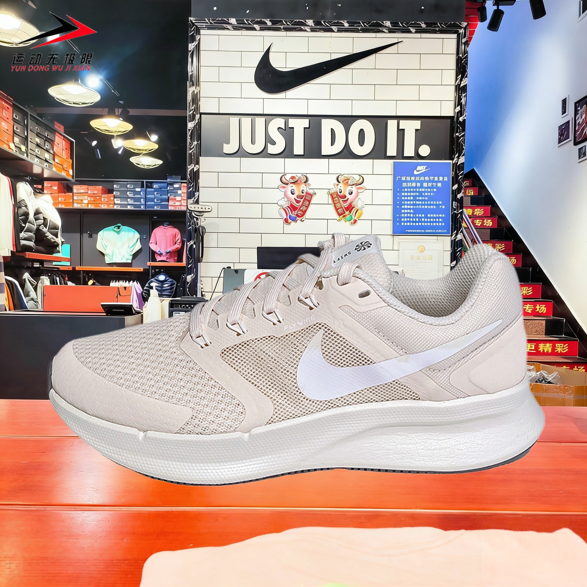 NIKE耐克女2026春新款RUN SWIFT 3缓震轻便透气跑步鞋 DR2698-111