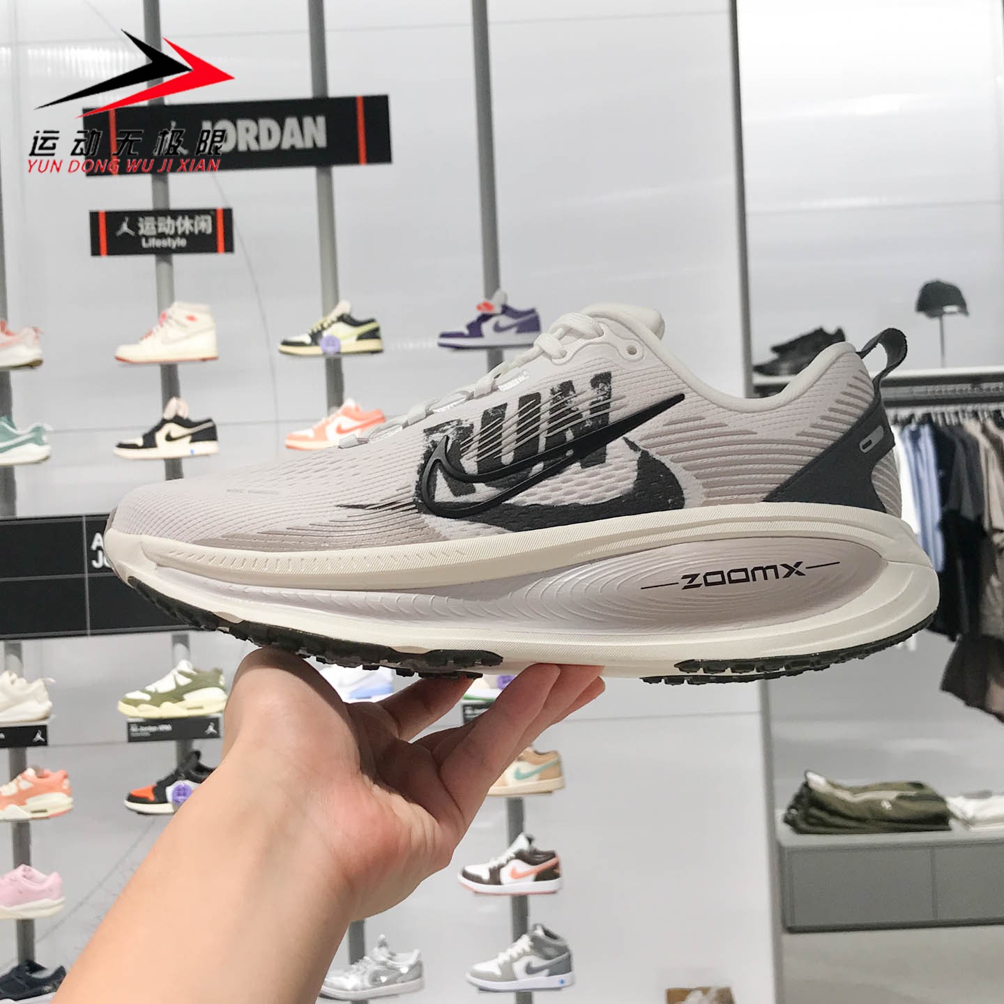 NIKE耐克男鞋2025秋新款VOMERO 18 RUN减震透气跑步鞋 IB5726-100