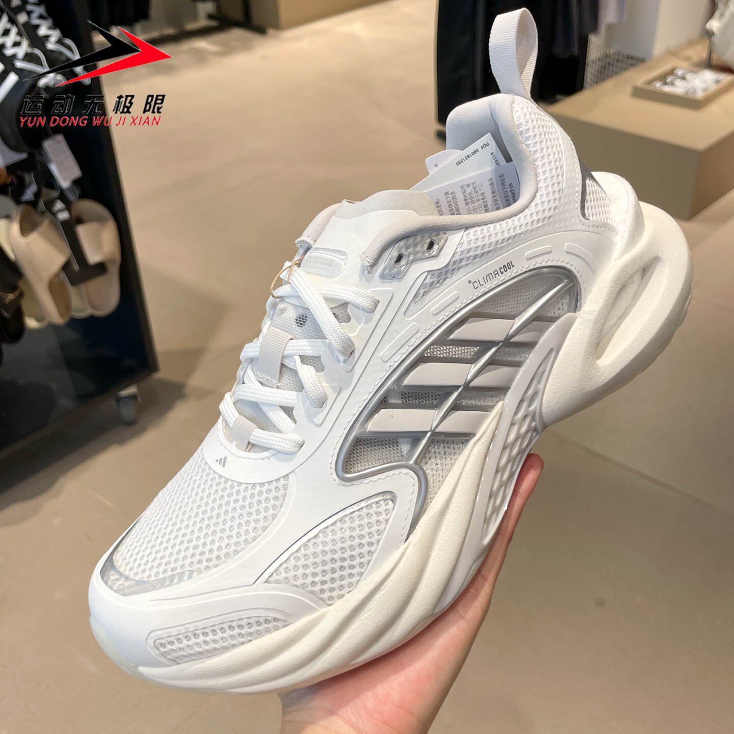 Adidas阿迪达斯男鞋2026夏款BOOST清风透气运动缓震跑步鞋 KK1813