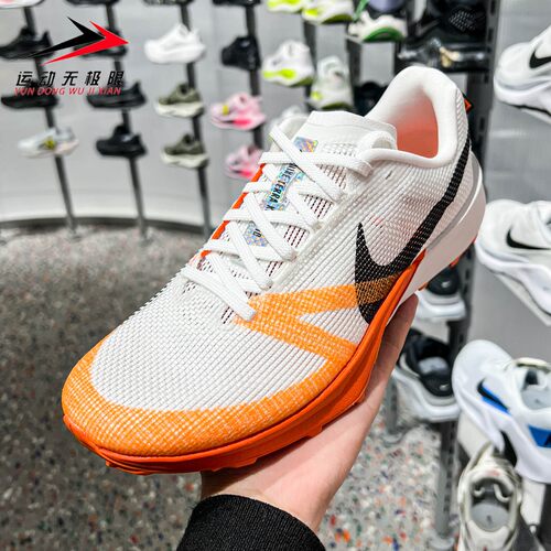 Nike耐克男鞋2026夏款Kiger 10运动训练轻便透气跑步鞋FV3929-103