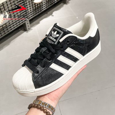 阿迪达斯三叶草女子2025秋款经典简约贝壳头运动板鞋小白鞋JS4014