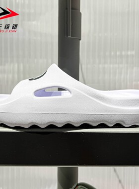 Nike耐克大童鞋2026夏季款防滑耐磨外穿运动休闲凉拖鞋II7280-100