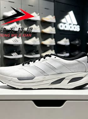 Adidas阿迪达斯男鞋2026秋新款运动休闲缓震回弹透气跑步鞋LA6944