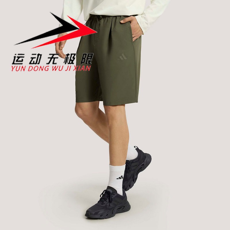 Adidas阿迪达斯男装2026夏款运动休闲舒适透气训练跑步短裤KR2605
