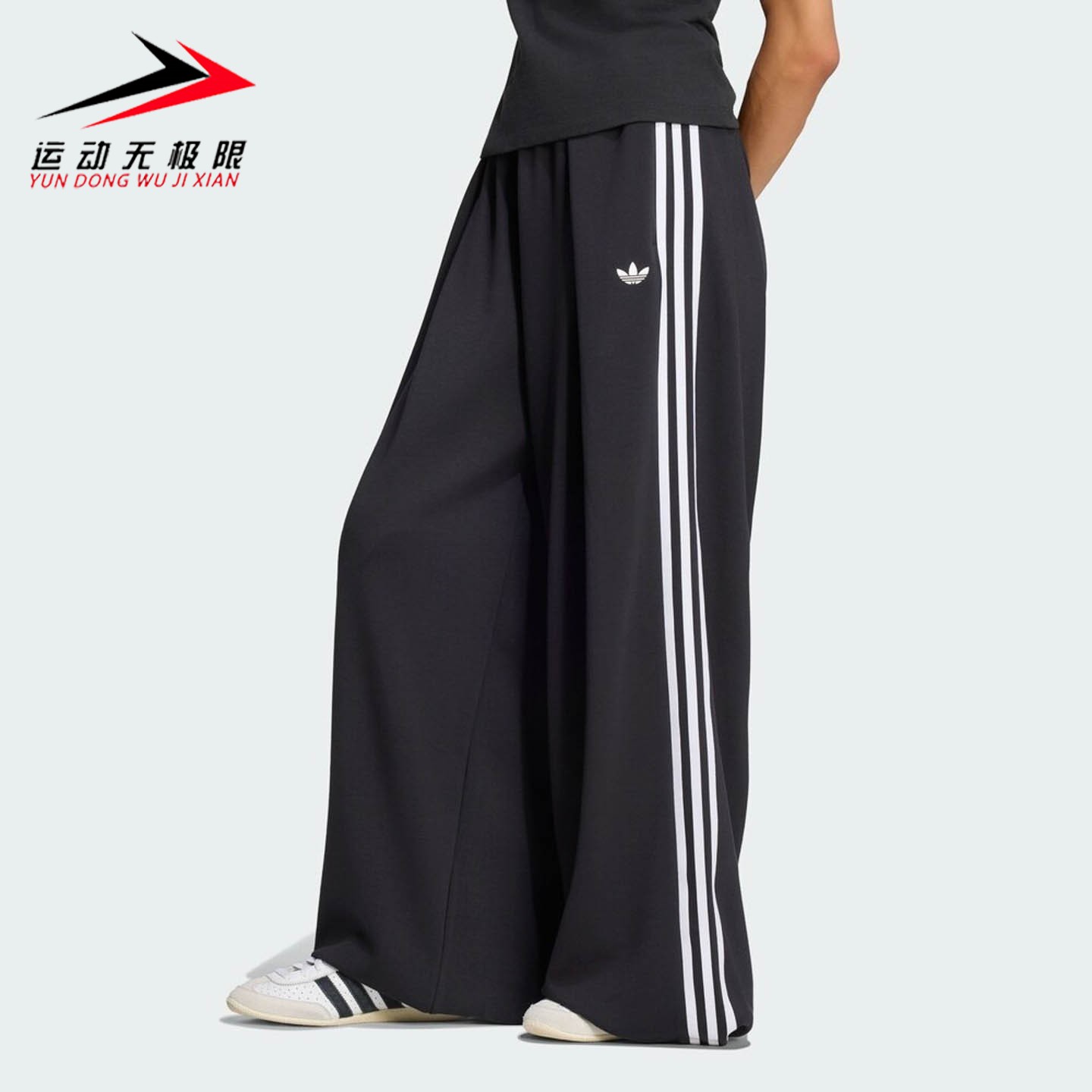 Adidas阿迪达斯女装2026年秋季新款简JENNIE联名款运动长裤LD8922