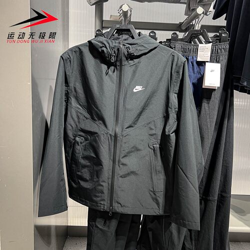 Nike耐克男装2026年秋季户外防风防水运动休闲夹克外套IO4380-010