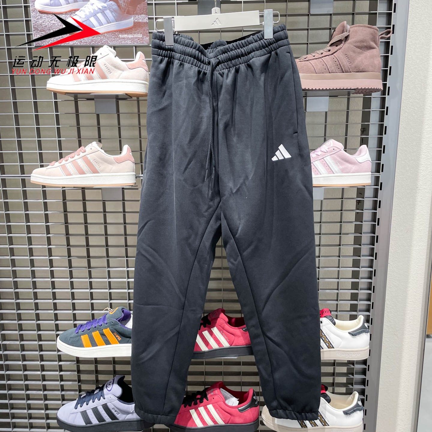 Adidas阿迪达斯男裤2025冬款运动休闲薄款针织透气束腿长裤JD4949