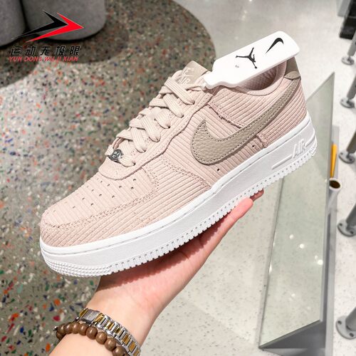 NIKE耐克女鞋2025冬款AIR FORCE 1 07空军一号运动板鞋IM6533-602