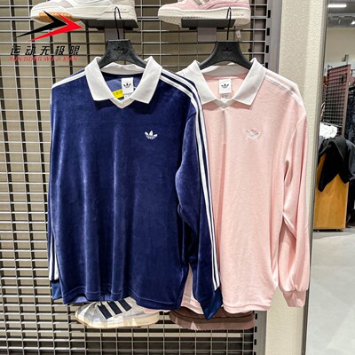 阿迪达斯三叶草2026新款情侣天鹅绒运动长袖POLO衫 KQ5486 KQ5487