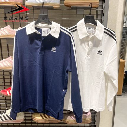 阿迪达斯三叶草男子2025秋舒适纯棉运动长袖POLO衫 IZ2459 JY1400