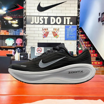 NIKE耐克男鞋2026春款VOMERO PLUS减震透气回弹跑步鞋 HV8150-008