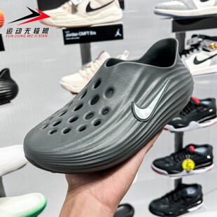REJUVEN8缓震透气凉鞋 NIKE耐克男女鞋 2026夏款 REACTX 002 HV5060