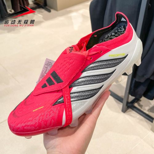 Adidas阿迪达斯男鞋2026春新款人造草皮2G/3G AG短钉足球鞋JR7841