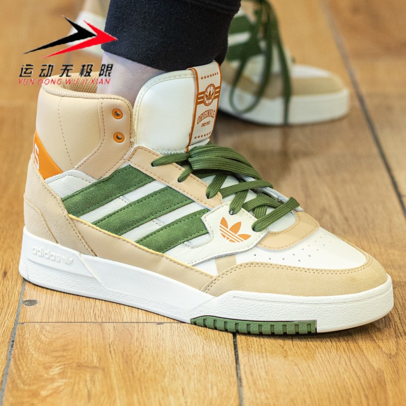 阿迪达斯三叶草男女鞋高帮板鞋