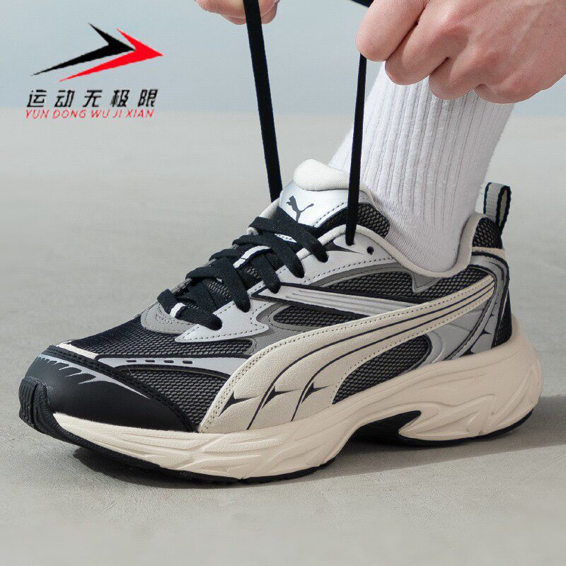 PUMA彪马男女鞋2024春季新款复古时尚轻便休闲老爹跑鞋 395920-01