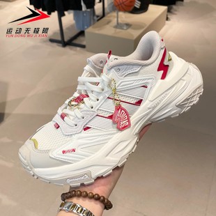 KI1856 KI1855 ADIDAS阿迪达斯男女2026新年款 酷炫运动休闲老爹鞋