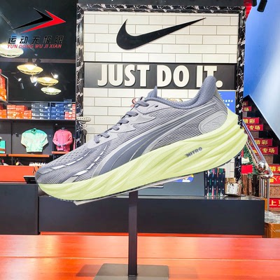 PUMA彪马男鞋2026春款Velocity NITRO 4缓震运动跑步鞋 311140-19