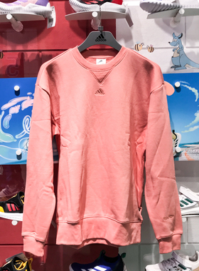 Adidas/阿迪达斯男装2023冬季新款加绒保暖运动卫衣套头衫 IJ6904