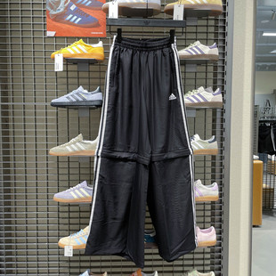 运动休闲梭织透气直筒宽松长裤 KE9783 2025秋款 ADIDAS阿迪达斯女裤
