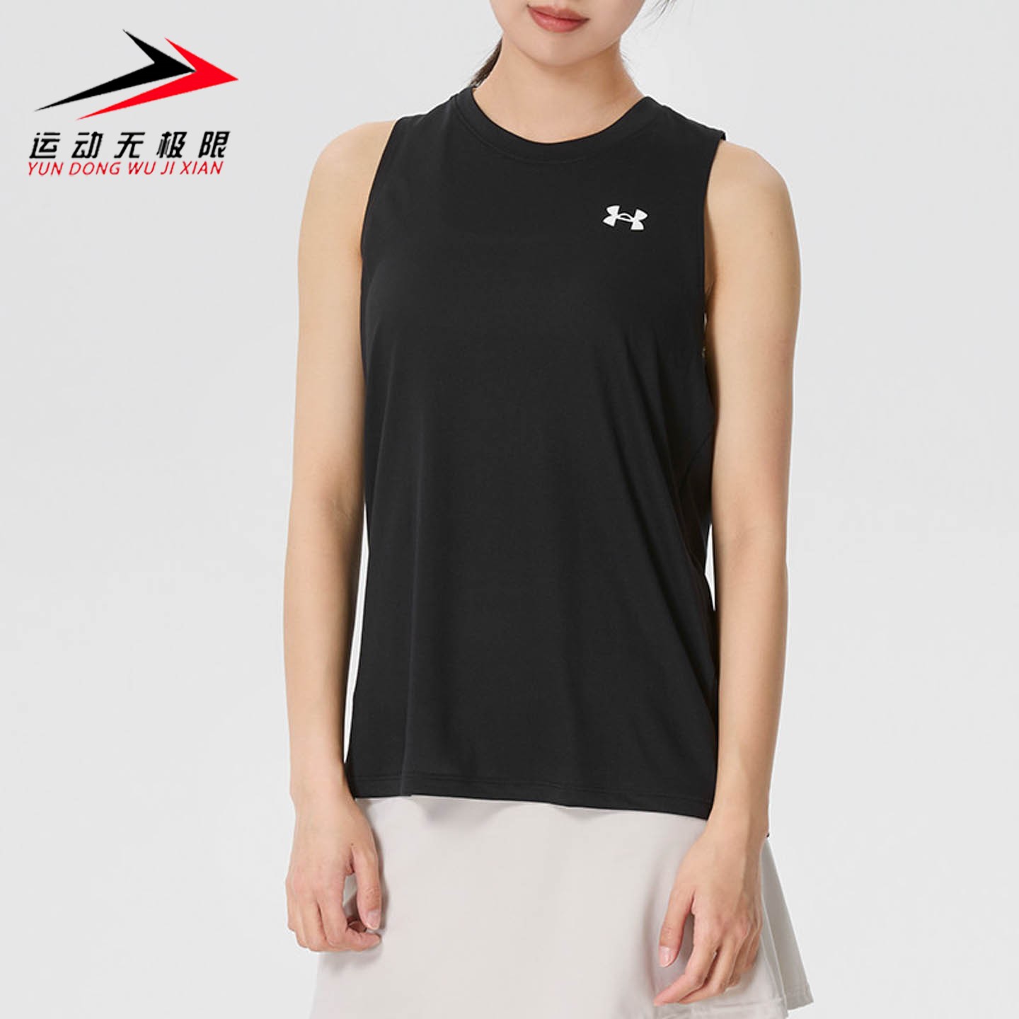 UA安德玛女装2026新款运动休闲宽松透气无袖上衣 1383655-001-100