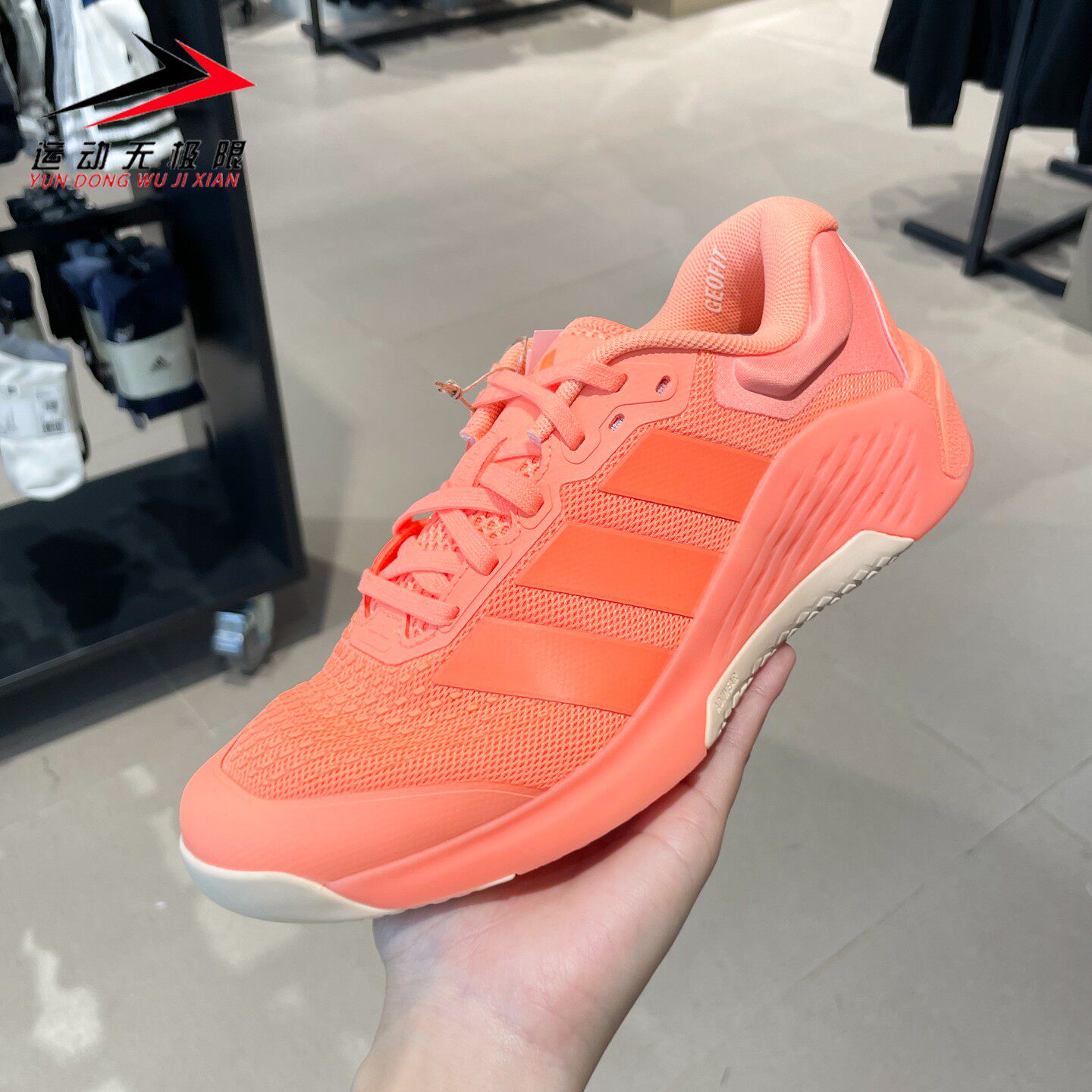 Adidas阿迪达斯女鞋2026春DROPSET超轻缓震回弹力量训练鞋 JR4665
