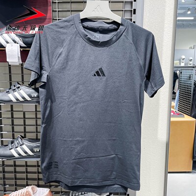 Adidas阿迪达斯男装2026夏新款速干训练运动短袖T恤HZ9648 HZ9650