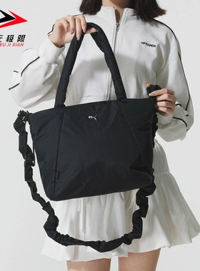 Puma彪马女子2025冬新款百搭休闲斜挎包简约实用单肩包 091444-04