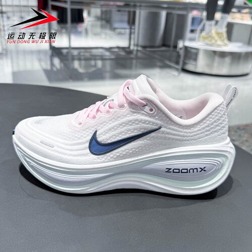 NIKE耐克女子2026夏季 Vomero Plus迈柔女子公路跑步鞋HV8154-606