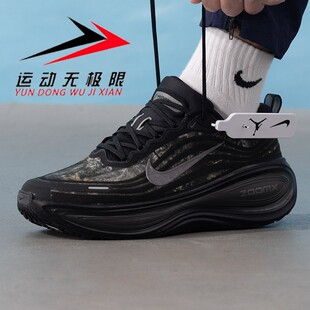NIKE耐克男鞋2026春季新款VOMERO PLUS复古缓震跑步鞋 IM3985-001