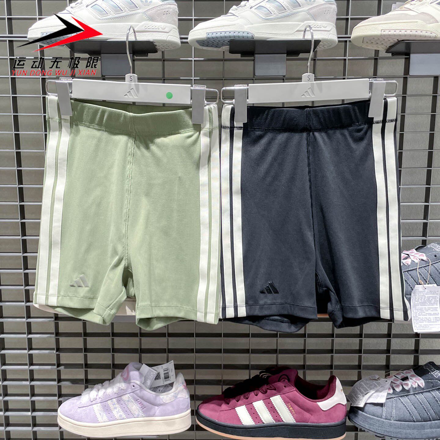 Adidas阿迪达斯女装2026夏新款时尚简约运动修身短裤KV9233KV9234